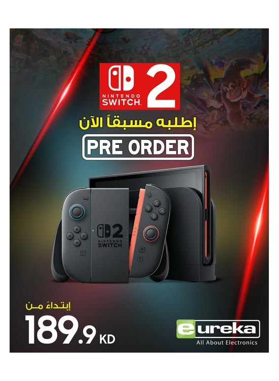 اطلب الآن - نينتندو سويتش D2