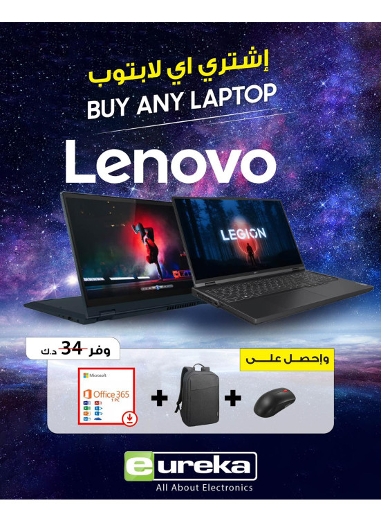 عروض علي لابتوب  لينوفو