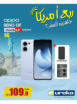تنزيلات السفر الصيفية على الهواتف الذكية، العدد الثالث
