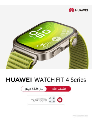 وصل حديثاً - HUAWEIWATCHFIT4