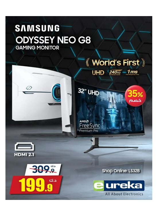 Amazing Discount on Gaming Monitor