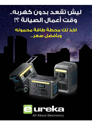 أفضل سعر على محطة الطاقة
