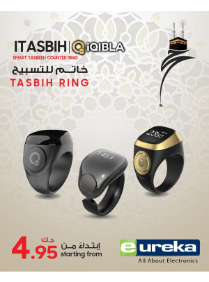 عرض خاص