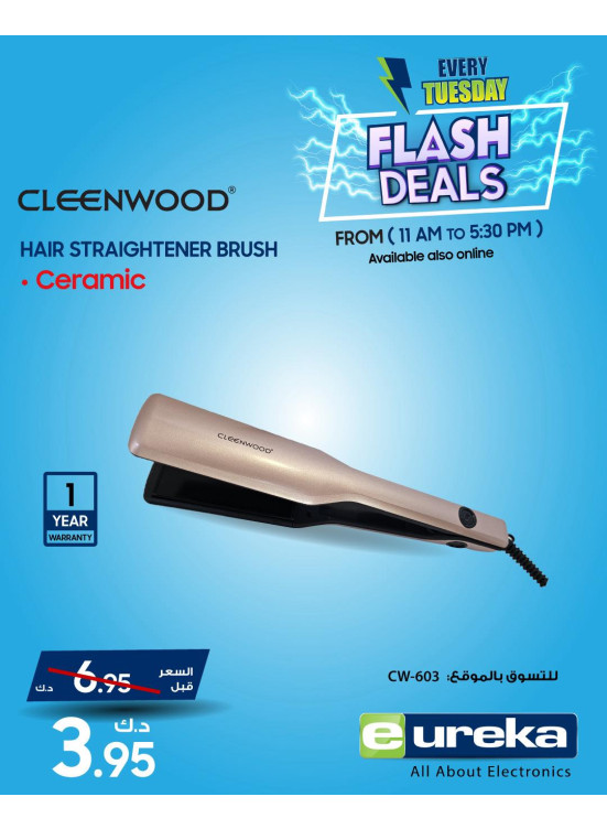 Every Tuesday Offers on Hair Machines