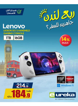 تنزيلات السفر الصيفية على الألعاب المحمولة