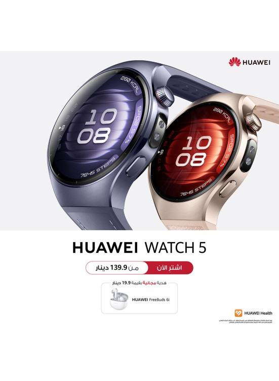 وصل حديثاً - HUAWEI WATCH 5