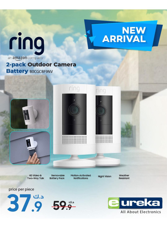 عروض خاصة على كاميرات Ring