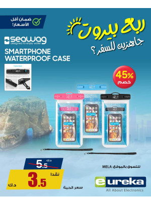 تنزيلات السفر الصيفية على إكسسوارات الموبايل