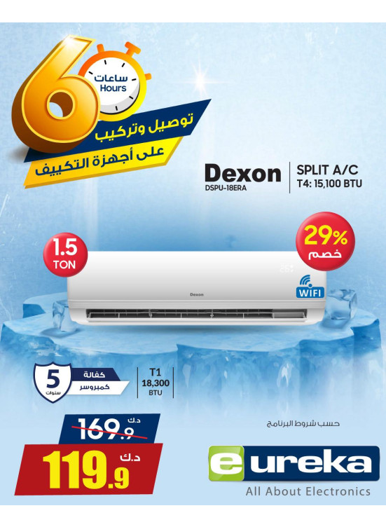 Air Conditioners Offers
