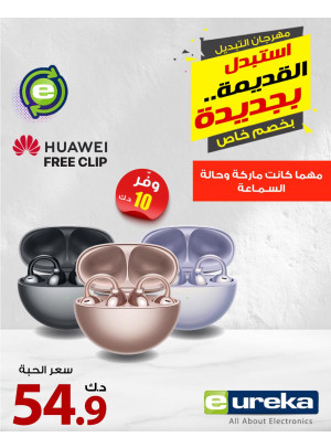 Special Offer