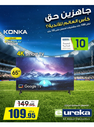 Special Offer on Smart TV & Projectors