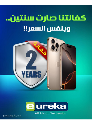 Special Offer on IPhone, Vol 2
