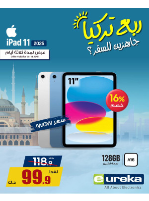 Summer Travel Sale for 3 Days