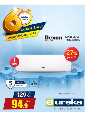Air Conditioners Offers, Vol 3