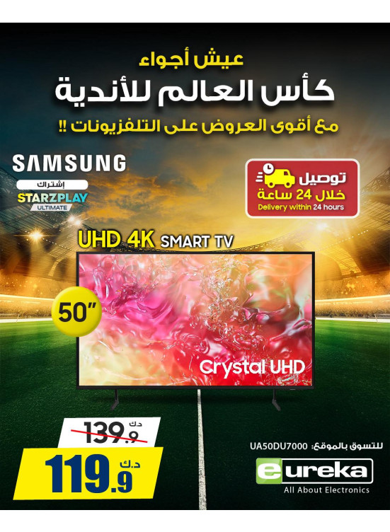 Best Offers on Smart TVs, Vol 3