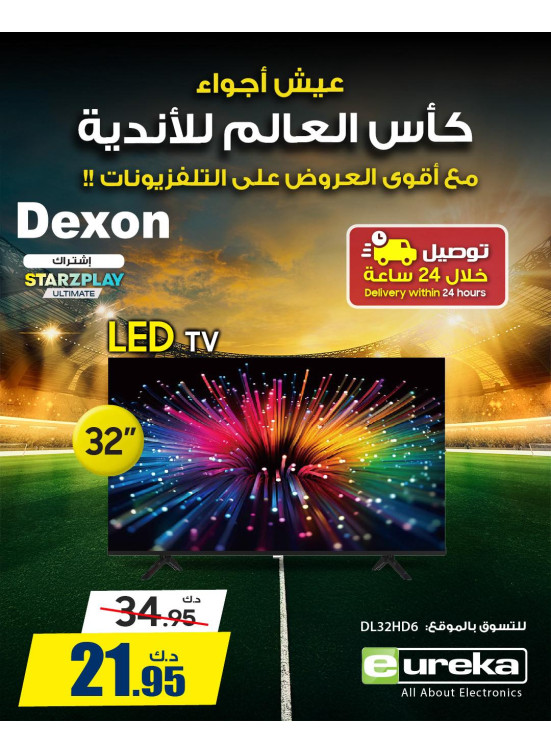 Best Offers on Smart TVs, Vol 4
