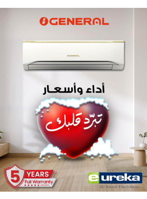 عروض على مكيفات الهواء جينرال