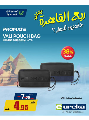 تنزيلات السفر الصيفية على الحقائب