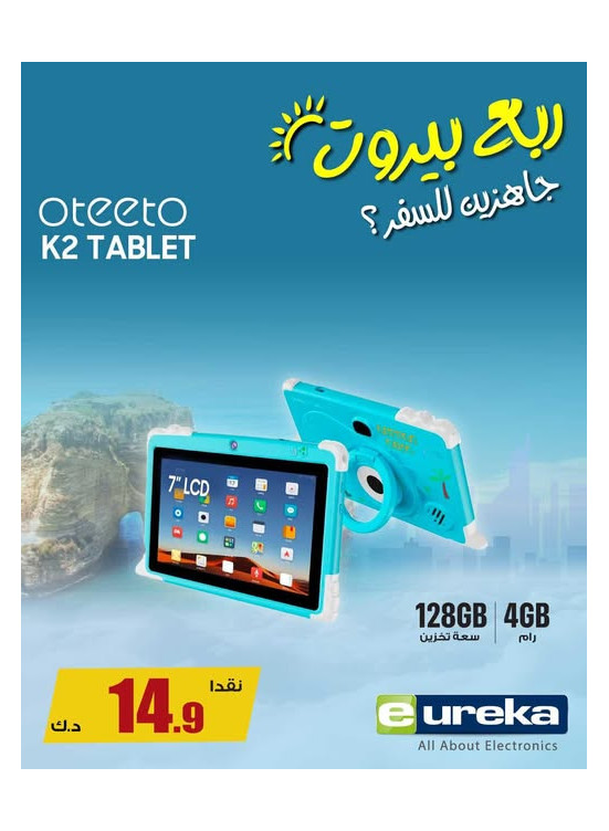 Summer Travel Sale on Tablet