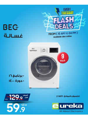 Every Tuesday Offers on Home Appliances