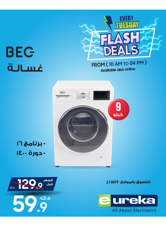 Every Tuesday Offers on Home Appliances