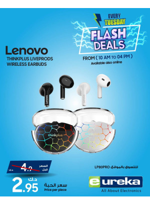 Every Tuesday Offers on Mobile Accessories
