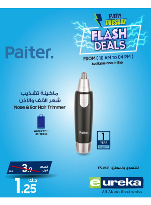 Every Tuesday Offers on Hair Machines & Camera