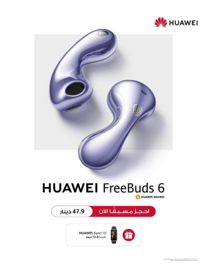 عروض خاصة على سماعات HUAWEI FreeBuds 6