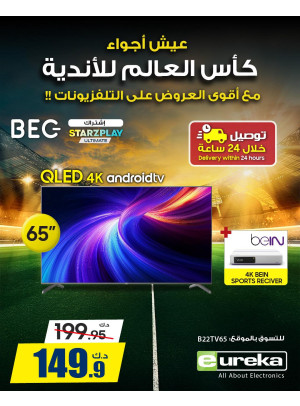 Best Offers on Smart TVs
