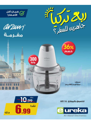 Summer Travel Sale on Kitchen Appliances