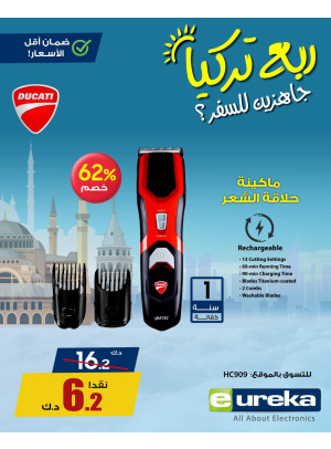 Summer Travel Sale on Hair Clipper