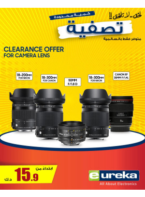 Clearance Offer on Camera Lens - Salmiya