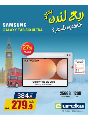 Summer Travel Sale on Tablets, Vol 2