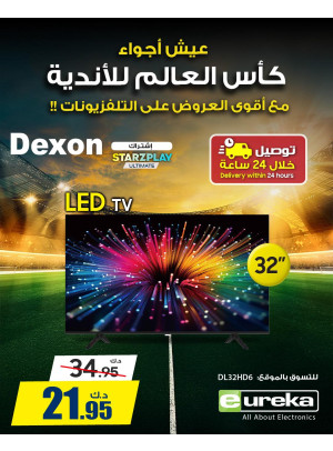 أقوي العروض على التلفزيونات، العدد الثالث