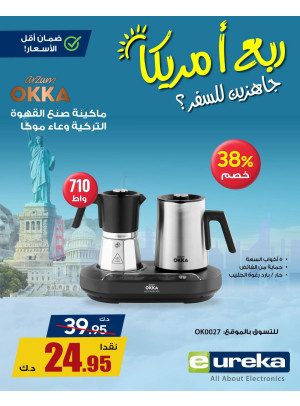 Summer Travel Sale on Coffee Maker