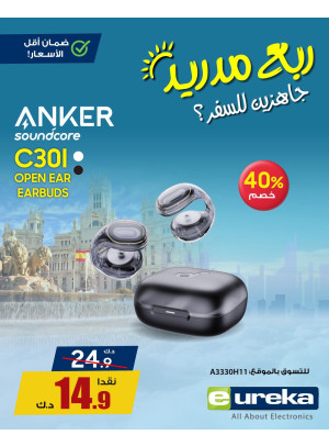 Summer Travel Sale on Earbuds & Speaker
