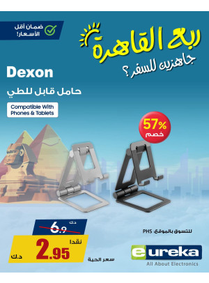 Summer Travel Sale