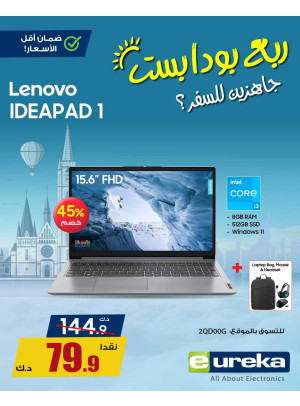 Summer Travel Sale on Laptops