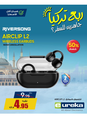 Summer Travel Sale on Earbuds & Smartwatch, Vol 2
