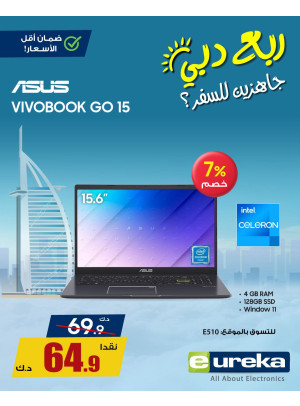 Summer Travel Sale on Laptops, Vol 2