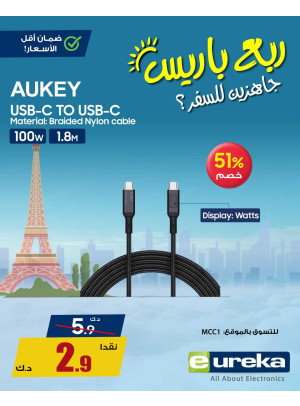 Summer Travel Sale on Mobile Accessories, Vol 3