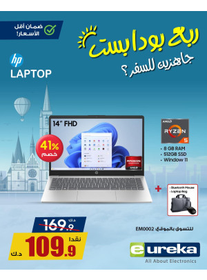 Summer Travel Sale on Laptops, Vol 3
