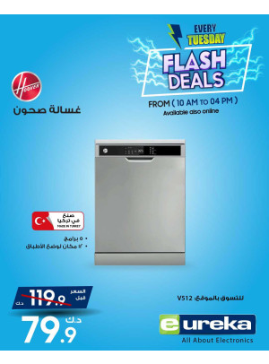 Every Tuesday Offers on Home Appliances