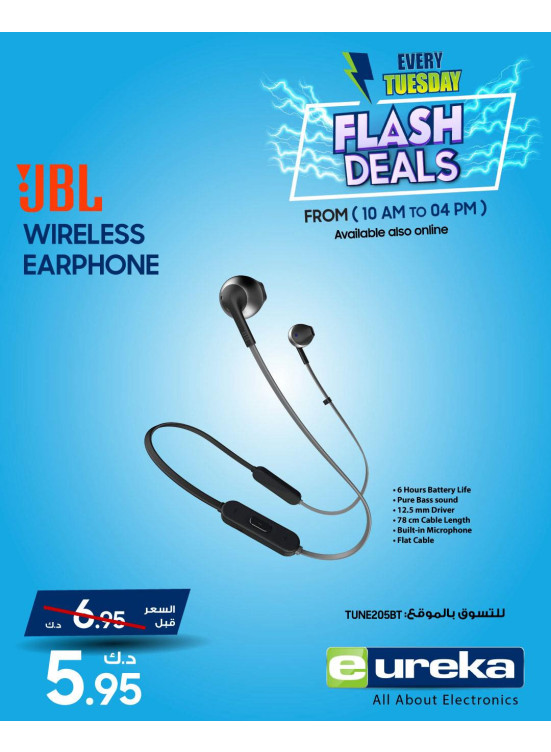 Every Tuesday Offers on Mobile Accessories
