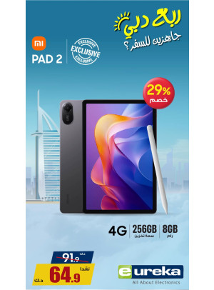 Summer Travel Sale on Tablets, Vol 3