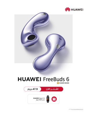 عروض خاصة على سماعات HUAWEI FreeBuds 6