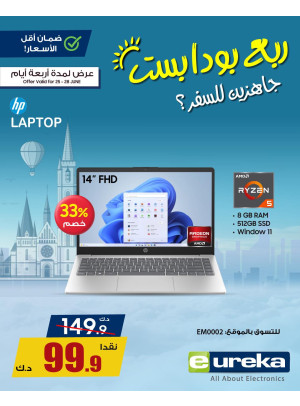 4 Days Offer on Laptops