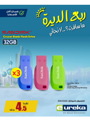 Summer Travel Sale on Flash Drive