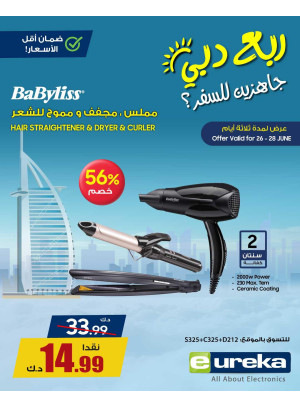 Summer Travel Sale on Hair Machines