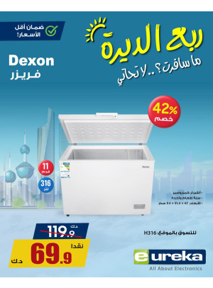 Summer Travel Sale on Home Appliances, Vol 5